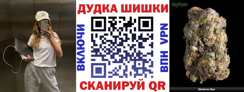 Как найти наркотики Ликино-Дулёво МАРИХУАНА МЕФ Метадон Гашиш АМФЕТАМИН