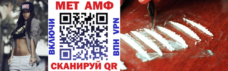 Амфетамин 98% где найти наркотики Ликино-Дулёво