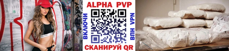 Alfa_PVP Crystall гидра ССЫЛКА Ликино-Дулёво