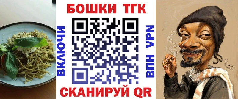 Печенье с ТГК марихуана  где купить наркоту  Ликино-Дулёво 