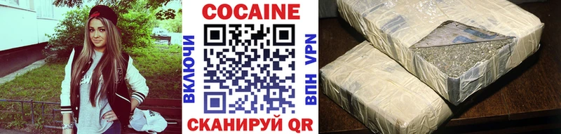 Кокаин 98%  Ликино-Дулёво 