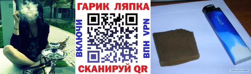 MEGA ССЫЛКА  Ликино-Дулёво  ГАШ индика сатива 