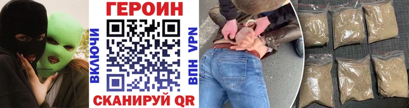 дарнет шоп Ликино-Дулёво Героин афганец