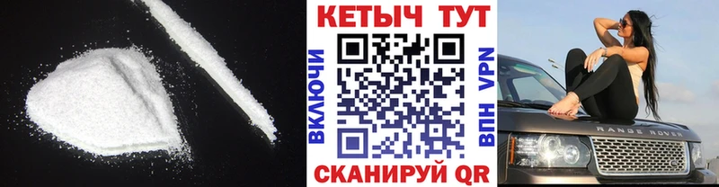 КЕТАМИН ketamine  Ликино-Дулёво 