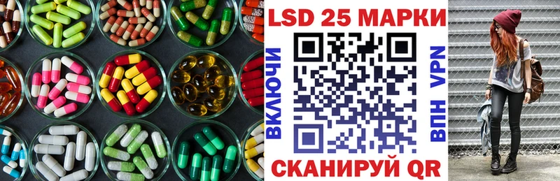 LSD-25 экстази ecstasy Ликино-Дулёво