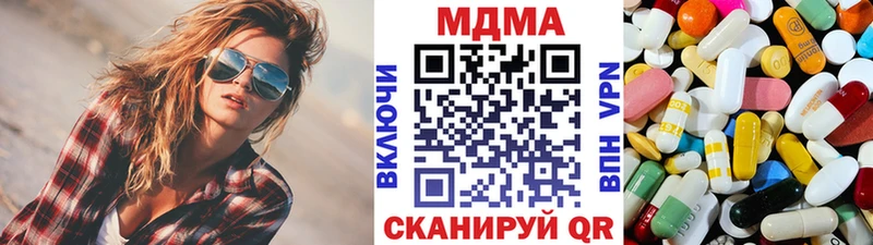 МДМА VHQ  где купить   Ликино-Дулёво 