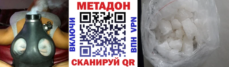 Метадон кристалл  mega ссылки  Ликино-Дулёво  магазин  наркотиков 