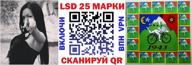 мега ТОР  Ликино-Дулёво  Марки N-bome 1,8мг 