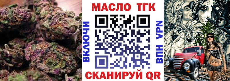 Дистиллят ТГК Wax Ликино-Дулёво